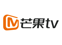 芒果TV (全屏)
