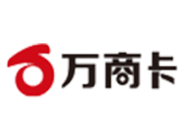 万商卡-快销