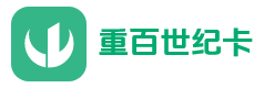重百世纪卡(重庆百货)
