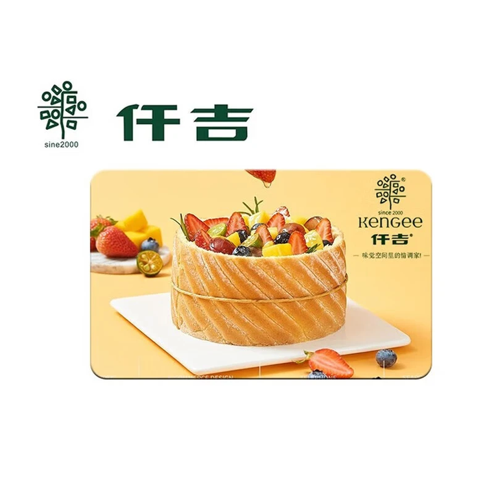 仟吉蛋糕卡