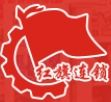 红旗连锁（邮寄）